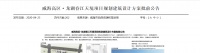 世昌大道再落重子 龙湖新项目案名公布