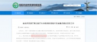 关注!衡阳陆港型国家物流枢纽建设将有新进展?