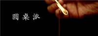 年轻人为什么要买房?