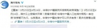 18城试探性松绑楼市:有的还健在 有的秒撤回!