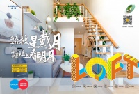 合肥龙湖冠寓5月租房季 就要“冠”着你