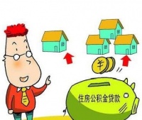 多地减缓缴存!争议公积金存废:14.6万亿规模怎么替代?