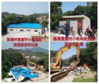 重拳整治“两违”! 惠东平山4月拆除近万平方米违建