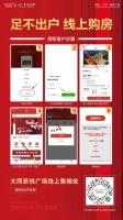 吾悦华府|江南盛景园林,私藏秘密花园