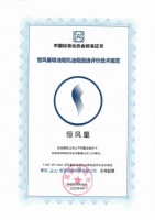 明明用了大吸力,仍排不净!别急,海尔主导的标准来了