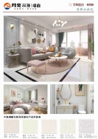 集成墙板装修不受季节影响吗?