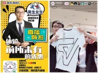 購(gòu)物中心全面試水線上營(yíng)銷  鑫苑商業(yè)“云購(gòu)計(jì)劃”多城聯(lián)動(dòng)