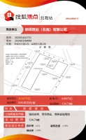 北海市2020年第4期土拍战报。