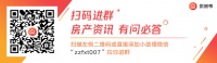 绿地控股:一季度房地产销售金额505亿元,回款率93%
