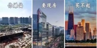 贵的买不起便宜的看不上!嫌来嫌去,最终都没买