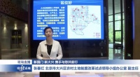 鸿坤产业园区做客大兴区集建地空间资源线上推介会