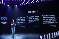 贝壳找房2020新品发布——“无理由退房”服务承诺，认购后可退房