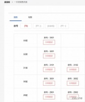 开盘秒光?深圳一网红盘被指捂盘,已遭暂停网签