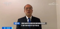 它来了!它来了!央行带着数字货币来了!手机没信号也能支付→