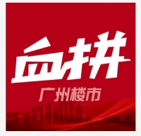 深圳考虑对高价房高税收高利率,“炒房落户”或打补丁