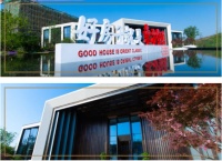 印象湖山|家之向往,美好自从点滴来