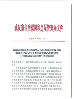 这条新政,会给商住房困局撕开一道口子吗?