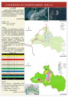 《东源县黄田镇礼洞片区控制详细规划》 草案公示