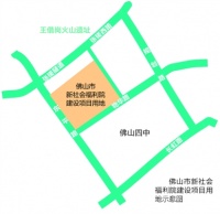 佛山市新社会福利院拟落户王借岗南侧