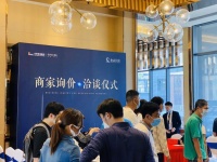 叠溪花园首批商家询价洽谈仪式近日完满举行
