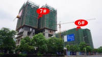 工程进度丨九悦城最新工程进度