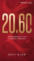 祥生首入南通主城,1+1+X战略再扩容