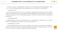 突发!武汉三部门联合出台商品房交付指导意见