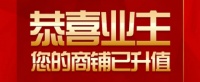 【涨价在即】恭喜建工·城陵矶国际汽车城的业主们,您的商铺又升