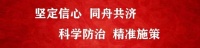 我市无新增!北京防控策略有重大调整!这些提示必须注意