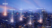 城市向新 凯旋盛启|华润置地皇姑新凯旋 盛大开盘!