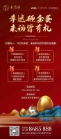 岳阳未名府·51一起嗨
