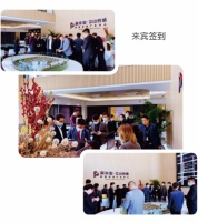 派米雷产业园区佘山智地：精英渠道会 共享新未来