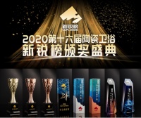 恒洁独揽2020新锐榜8项大奖 全面驱动行业进步