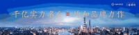 重磅!曹妃甸自贸区又有大动作,千亿实力名企强势入驻