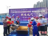 疫情防控形势向好 广东多个重点民生项目建设提速
