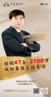 老总空降直播间 打造最强主播  一小时创造2700万销售奇迹
