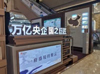 新城北热盘来袭 紫云府城市展厅盛启