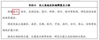 嘉兴机场被列入重点工程,长三角世界级机场群“蓝图”初现