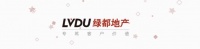 绿都地产战略升级:发挥制造业优势,坚持以客户为中心