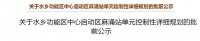 重磅!东莞这里要大改造!坐实城市副中心!
