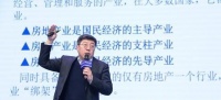 房价真的“不允许跌”吗?高房价四大危害被“点名”,剧情正反转