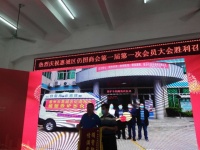 筹建敬老院和教育基金会,惠城刚建的首个镇级商会今年要干这些事