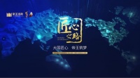 匠心传承,帝王洁具成就卫浴全新典范