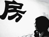 卖房前做好这五件事可以让房子分分钟增值!
