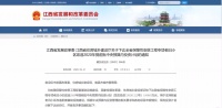 省里发文!住这里的南昌人恭喜了!你家房子要升值