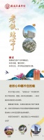德达东建馨园:老铁,贴心了!