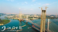 广州南沙港铁路跨西江特大桥主塔全部封顶