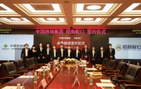 招商蛇口牵手中国供销集团 将在大连进行房地产开发等合作
