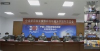 中国南非两军举行疫情防控经验交流会