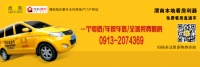 减免或延期收取房租 帮扶服务业小微企业